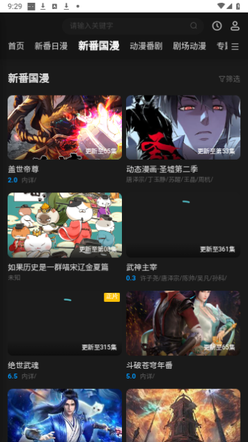 鸿漫阁永久会员版