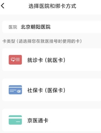 怎么预约检查配图1