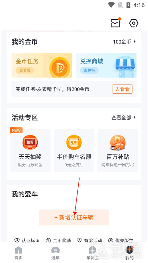 太平洋汽车网