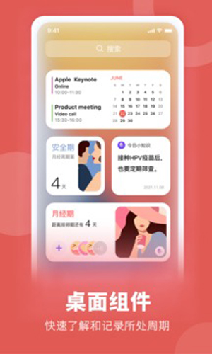 她扶app v3.0.0