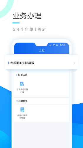 ˰2025ٷv2.1.8