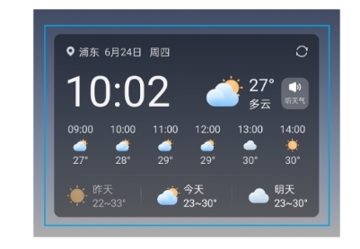 2345天气预报图片10