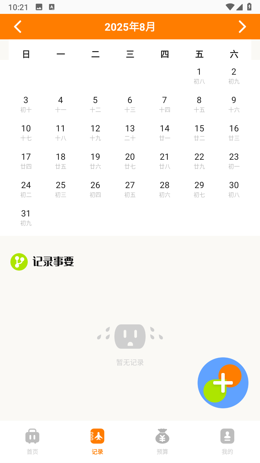 摩尼工具箱