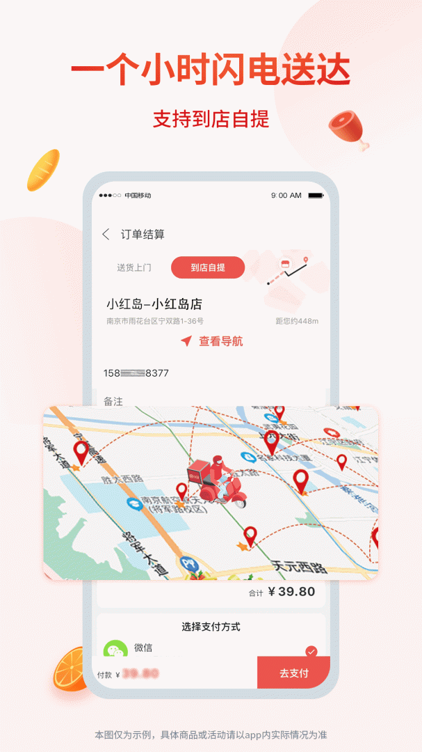 小红岛 v1.7.31