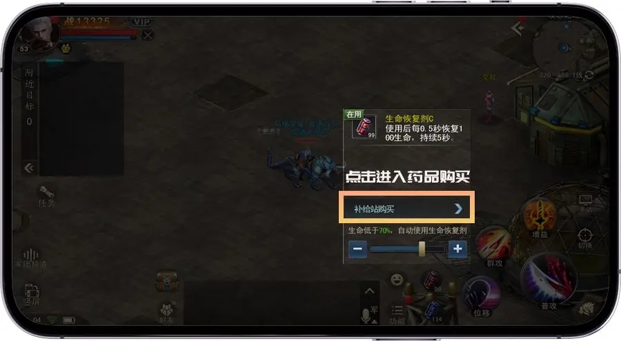 诺亚传说最新口袋版