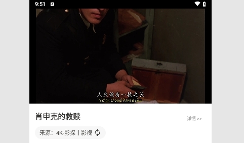 MBox4K竖屏手机版