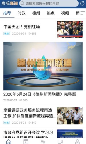 appٷv1.0.9