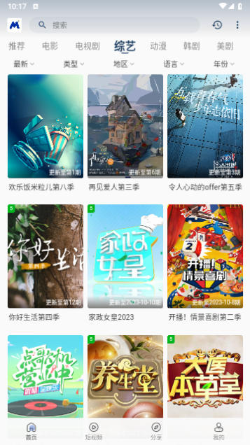 酷瓜影视2024最新版