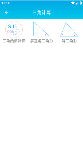سapp2