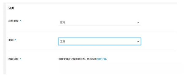 google play商店apk