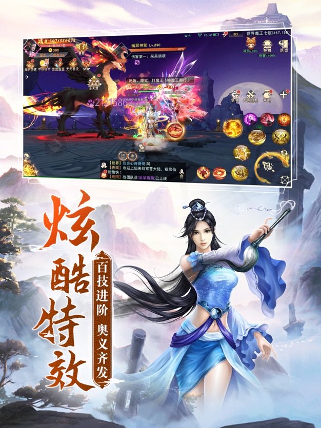 阴阳双剑游戏