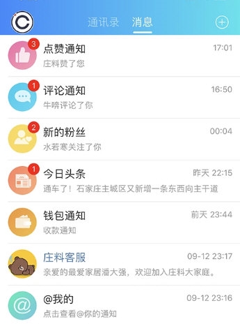 庄料4