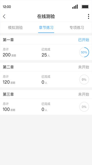 Q学友慧眼