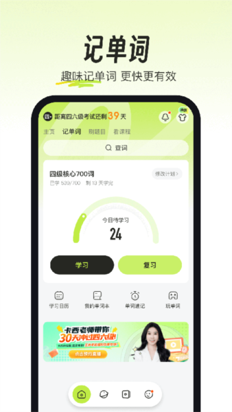 考试蚁5