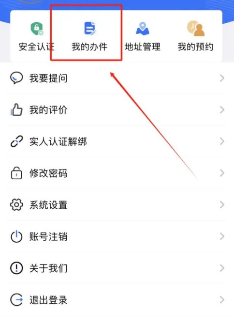 贵州公安17