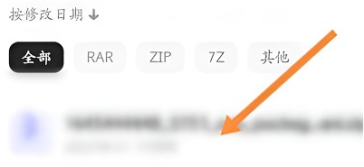 夸克网盘app12
