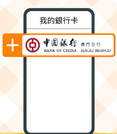 mpay最新版