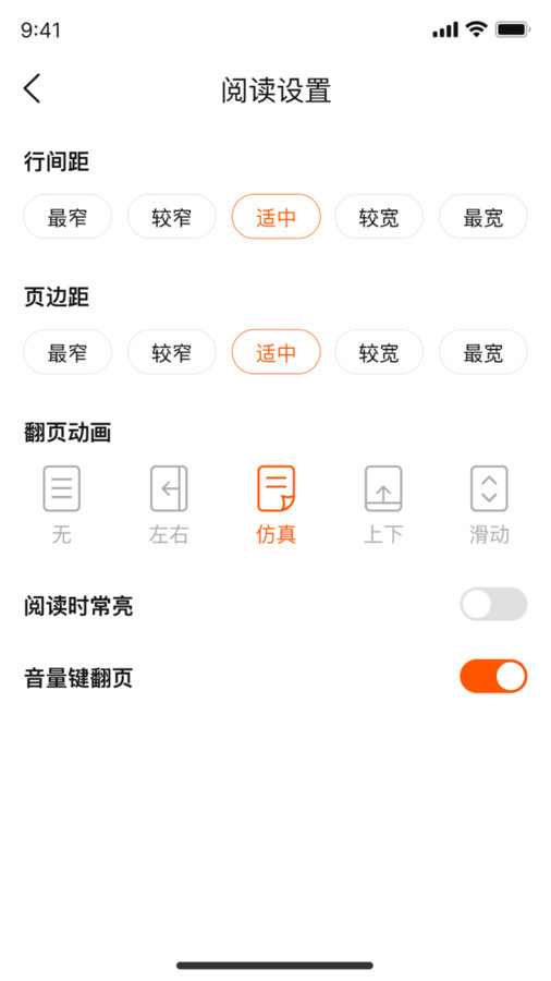 热读文库app 1.0.6