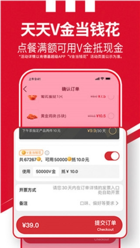 肯德基宅急送