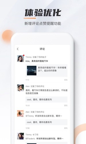 MGLiveappv1.7.20