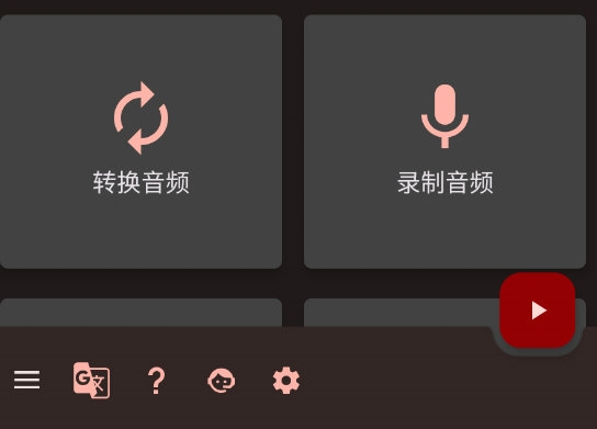 Audiolab