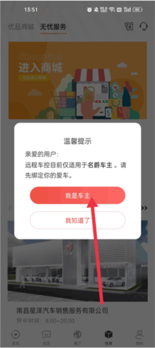 名爵汽车