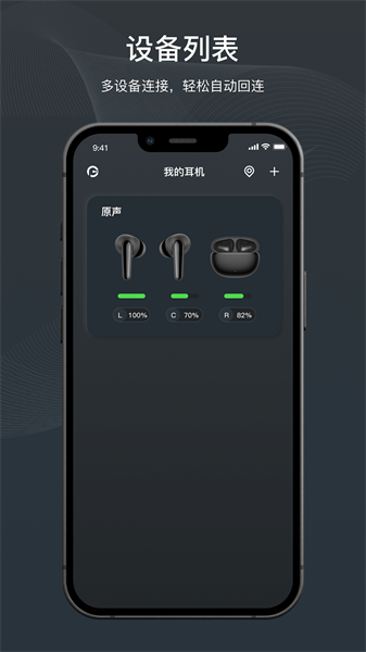 ԭappv1.7.6