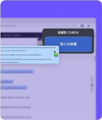 Cubox8