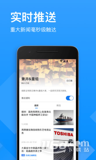 华尔街见闻