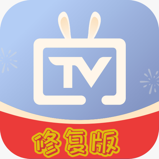 电视家修复版 3.16.0