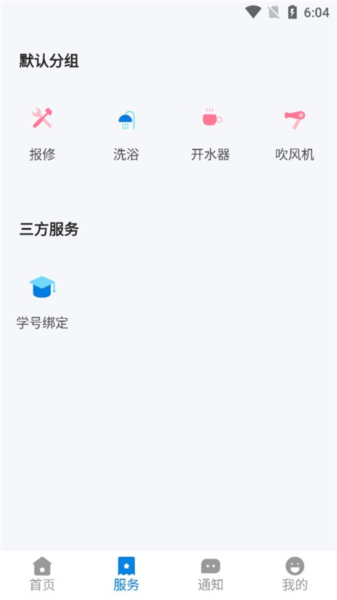 校钉