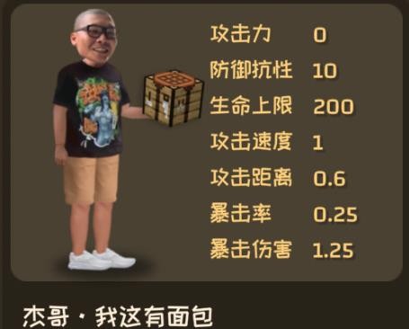 植物大战僵尸鬼畜手机版