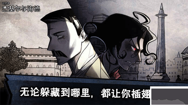 迈哲木化身博士免费版v2.13.1安卓版 