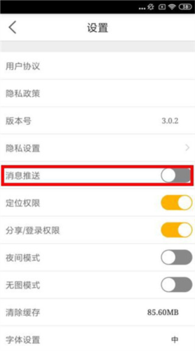 帅开州app4