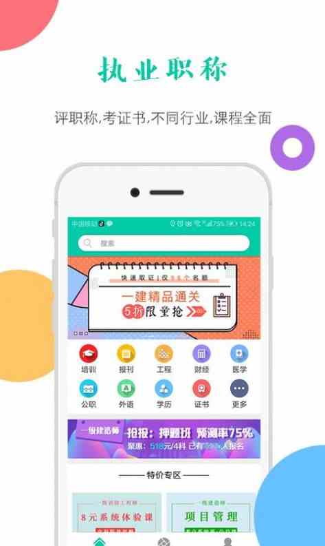 预览图2