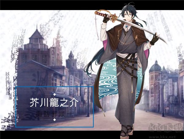 文豪与炼金术师（文アル）手机版v1.1.59安卓版 