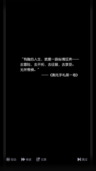 晴空双子新手攻略1