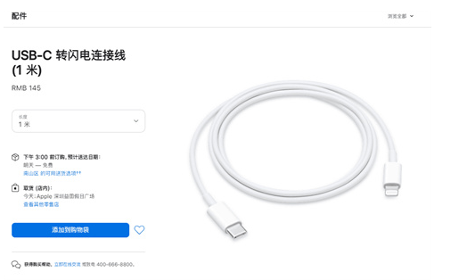 爱思助手极速版官方下载