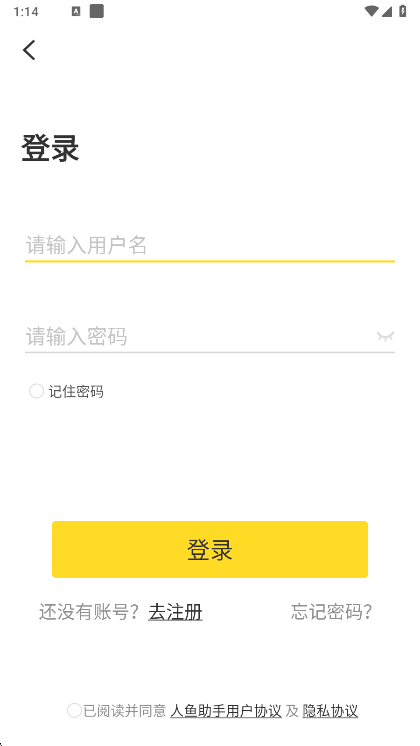 使用方法配图1