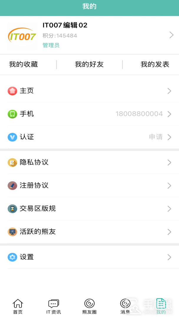 IT007 v2.9.0