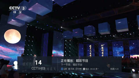 晓宇IPV6最新版