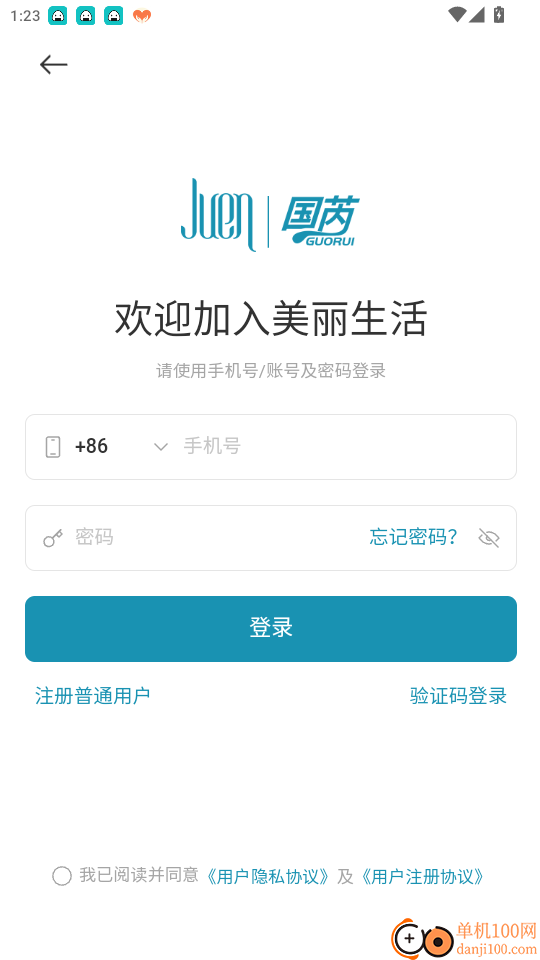 美丽生活手机版