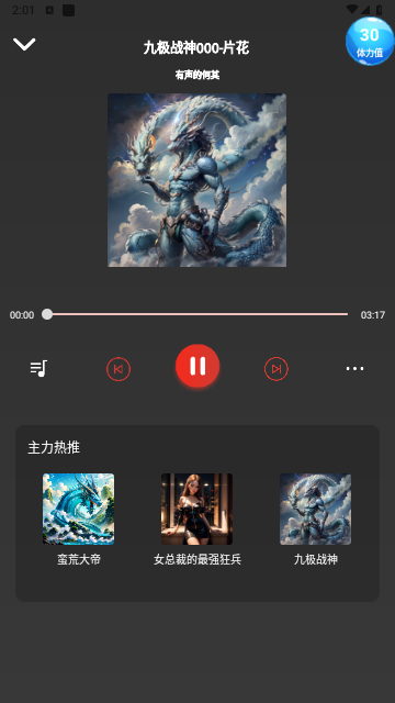 17区手机版