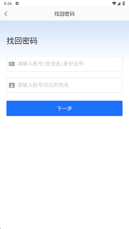 注意事项配图1