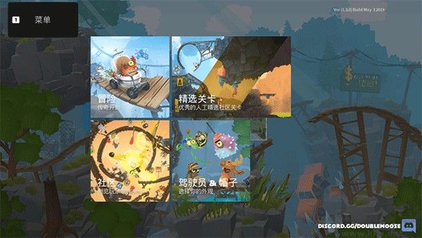 动物超级小队手机版v1.3.0.1安卓版 