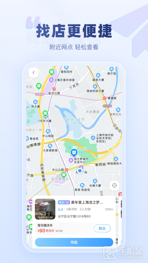 达鸽 v1.1.17