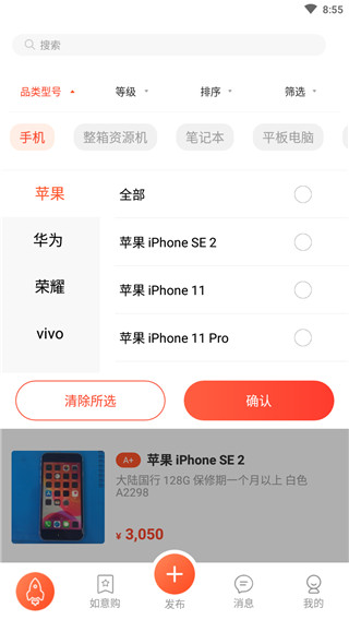 拍机堂5