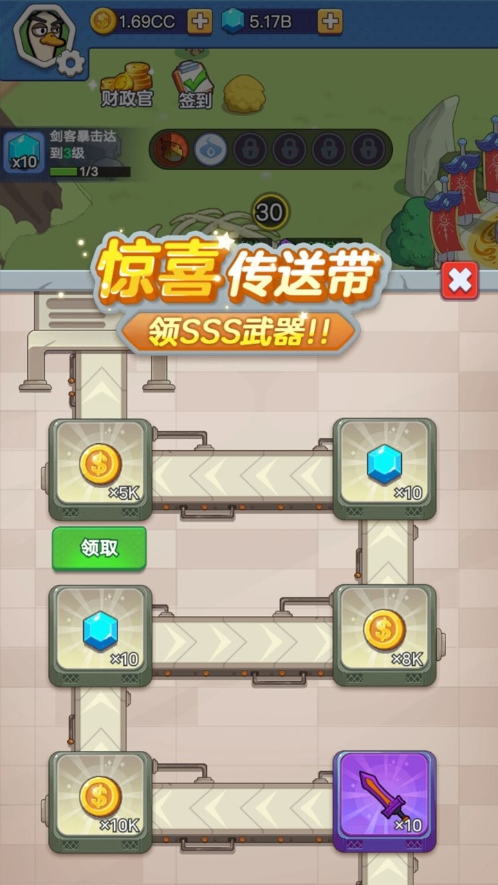 幻兽工厂手机版下载 v1.0