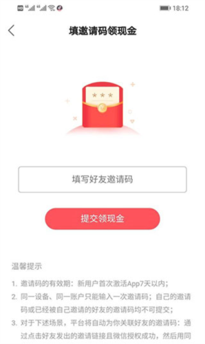 快手极速版17