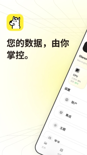 LarePass׿v1.3.56